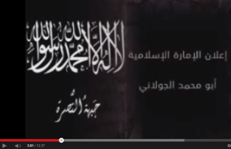 جبهة النصرة ترفض خلافة "داعش" وتعلن إمارتها النصرة