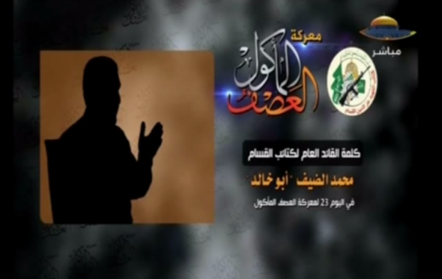 من هو محمد الضيف الذي يؤرق إسرائيل؟ محمد الضيف