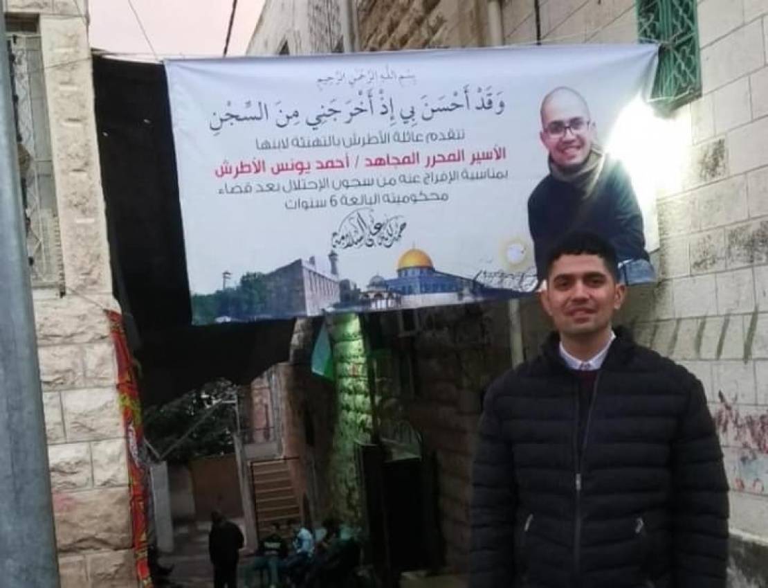 شهيد برصاص الاحتلال في الخليل
