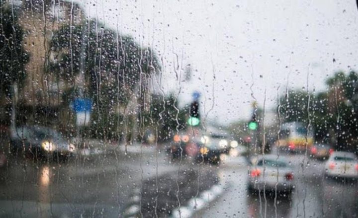 الطقس: منخفض جوي مصحوب بكتلة هوائية باردة