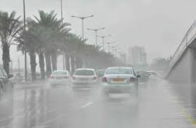 أمطار غزيرة الجمعة القادمة