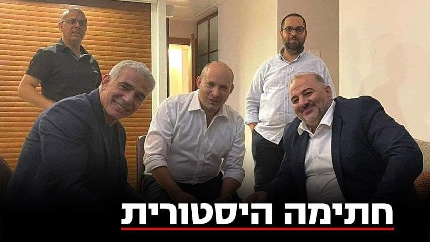 "لبيد" يعلن انتهاء عصر "نتنياهو" ويشكل حكومة جديدة