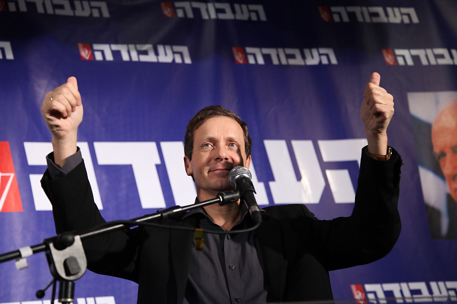 انتخاب حزب العمل سوف يحظى بقبول عالمي لكن ذلك يزيد من إعاقة الوصول إلى حل الدولتين هرتسوغ