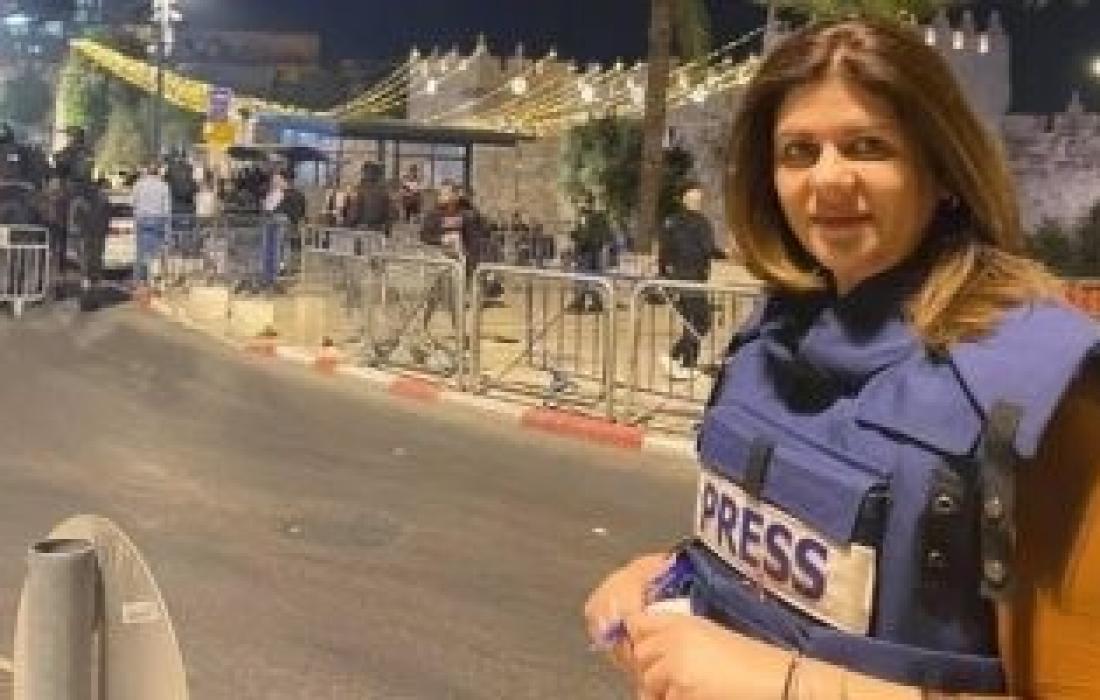 فلسطين تستعد لتشييع جثمان الإعلامية الشهيدة شيرين أبو عاقلة من رام الله