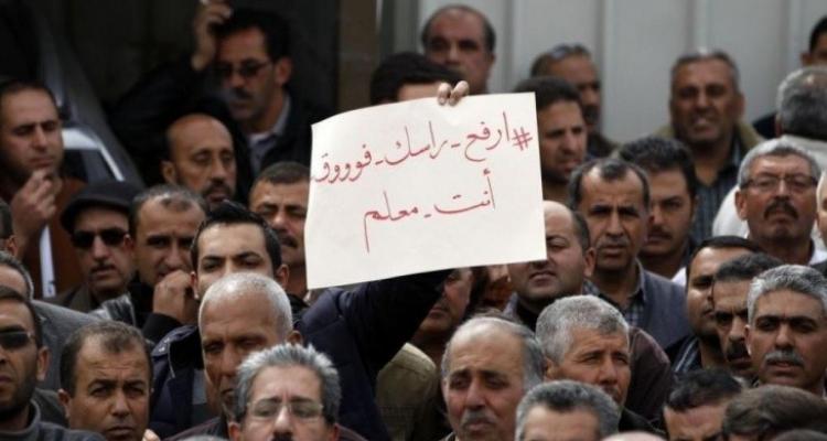 المعلمون بالضفة يعلنون الإضراب مع بدء العام الدراسي