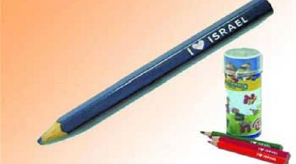 تونس: طلبة مدارس يلونون رسومهم بـ"أحب إسرائيل" تونس: طلبة مدارس يلونون رسومهم بـ"أحب إسرائيل"