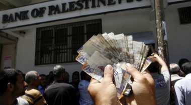 أسعار صرف العملات مقابل الشيكل اليوم 1/3/2020