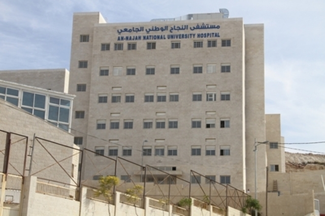العثور على جثة ممرض في مشفى جامعة النجاح بنابلس ممرض