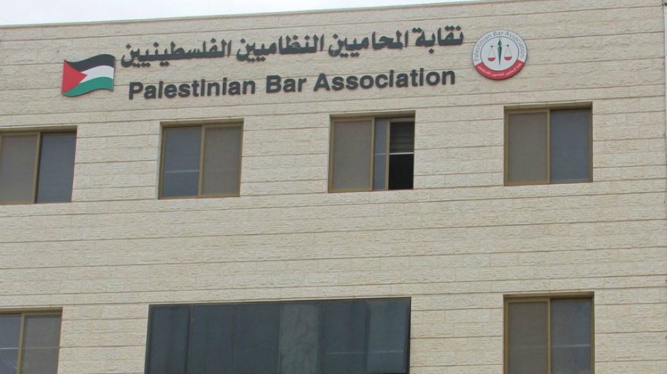 نقابة المحامين تطالب الحكومة بتأجيل انفاذ عدة قرارات بقانون ونزع فتيل الأزمة