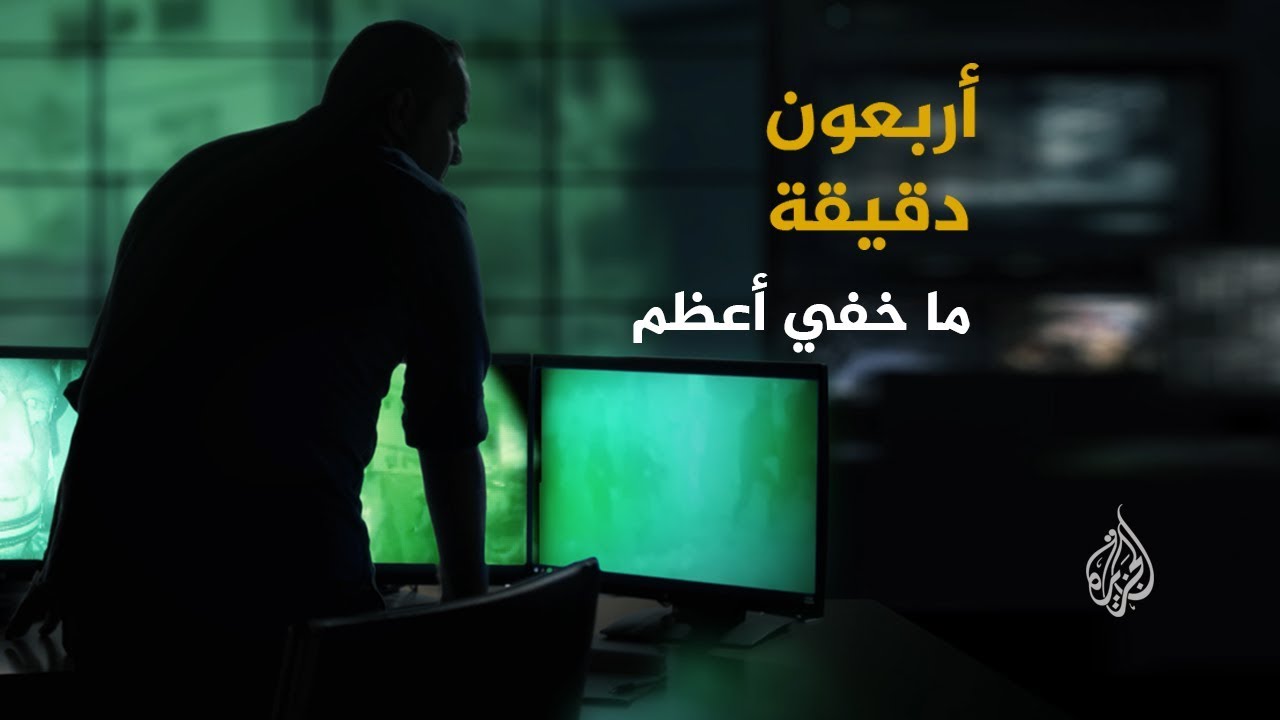 الإعلام العبري يتلقى تعميماً بعدم تناول تفاصيل برنامج "ما خفي اعظم"