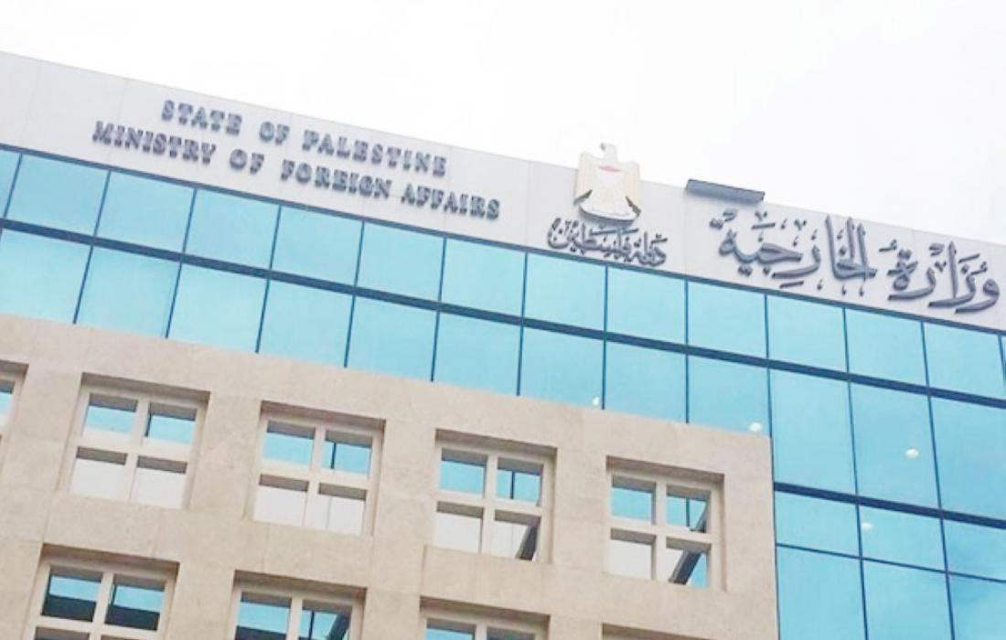 الخارجية: سيتم تحويل الدعم المالي الأوروبي في أقرب فرصة والأمور على خير ما يرام