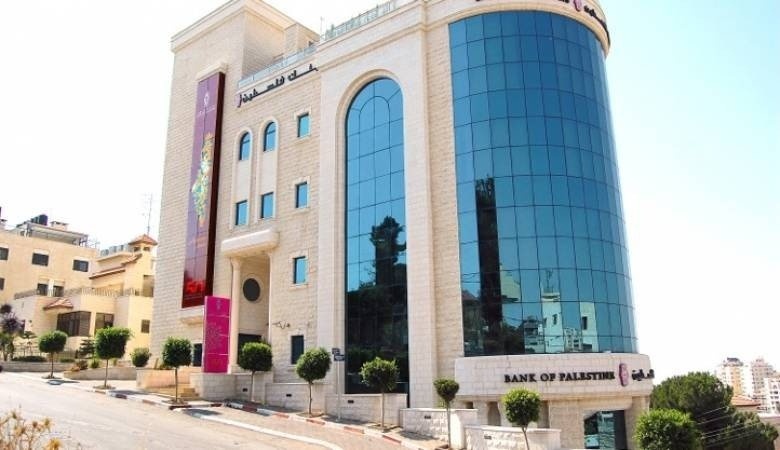 مجموعة بنك فلسطين تقدم 6.5 مليون شيكل دعما لجهود مواجهة كورونا