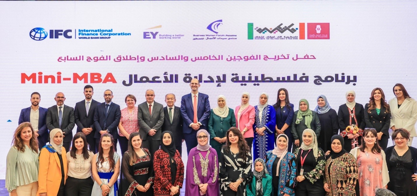 بحضور محافظ سلطة النقد ووزير الاقتصاد الوطني ووزيرة شؤون المرأة