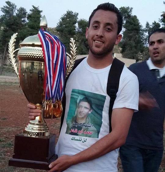 فريق "الشهيد محمد أبو ظاهر" يحرز لقب "دوري عين سينيا" المحلي فريق "الشهيد محمد أبو ظاهر" يحرز لقب "دوري عين سينيا" المحلي
