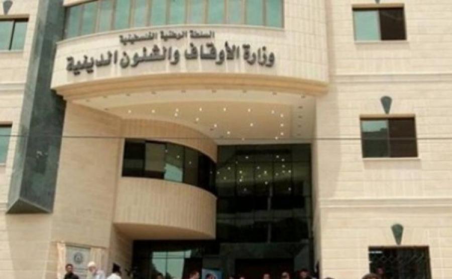 لسرية المعلومات.. وزير الأوقاف يصدر قرارا بحظر مواقع التواصل بالوزارة