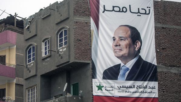 4 دول غير مدعوة إلى تنصيب السيسي 4 دول غير مدعوة إلى تنصيب السيسي