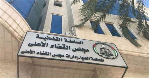 مجلس القضاء يرد على بيان "المحامين" باتخاذ خطوات تحذيرية ضد تعديل رسوم المحاكم