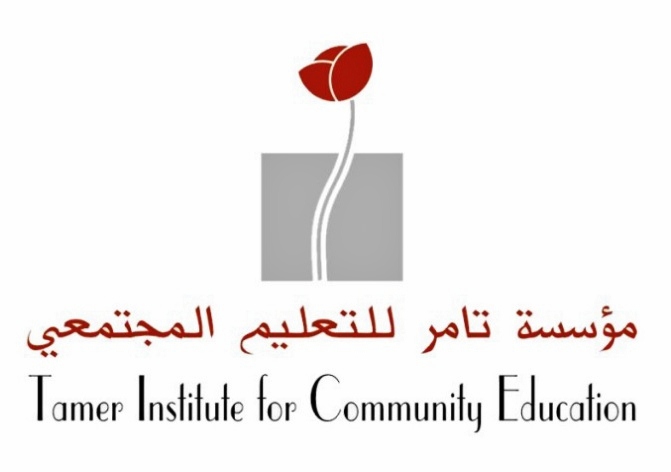 مؤسسة تامر للتعليم المجتمعي تطلق حملة "أبي اقرأ لي" مؤسسة تامر
