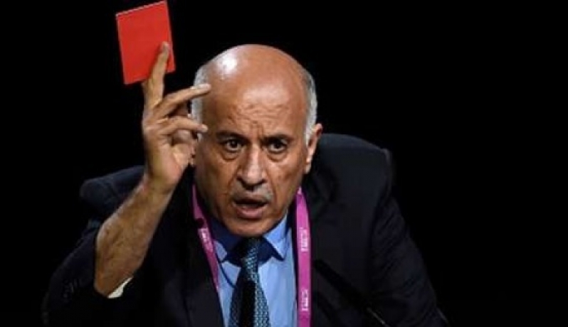 الرجوب: سنلجأ للمحكمة الرياضية لإجبار الفيفا على تطبيق القوانين الرجوب