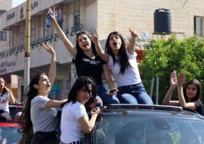 أسماء الطلبة الأوائل في التوجيهي بفلسطين