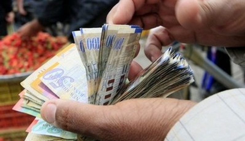 أسعار صرف العملات مقابل الشيقل العملات