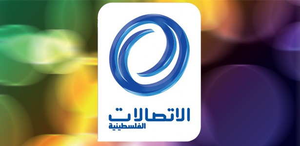 مجموعة الاتصالات تعلن عن تعرض شبكة الاتصالات الأرضية وا لخلوية والانترنت للانقطاع في حال استمرار العدوان الاتصالات الفلسطينية