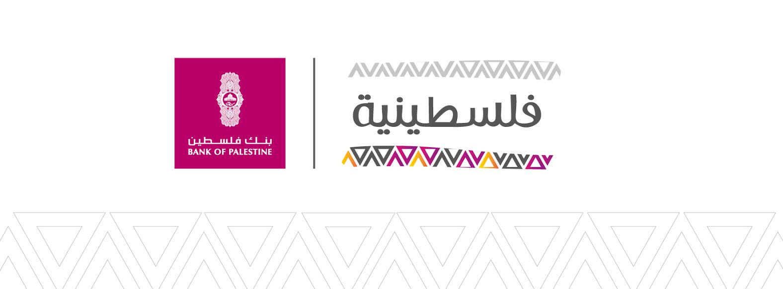 بنك فلسطين يعقد سلسلة من ورشات العمل في مدينة أريحا لما يقارب 100 امرأة ريادية بنك فلسطين يعقد سلسلة من ورشات العمل في مدينة أريحا لما يقارب 100 امرأة ريادية