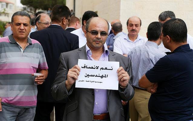 دعوة لإضراب المهندسين في الجامعات والكليات الحكومية دعوة لإضراب المهندسين في الجامعات والكليات الحكومية