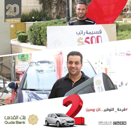 بنك القدس يسلم سيارة Opel Corsa 2015 للفائز من طوباس وقسيمة راتب بقيمة 500 دولار للفائز من أريحا بنك القدس يسلم سيارة Opel Corsa 2015 للفائز من طوباس وقسيمة راتب بقيمة 500 دولار للفائز من أريحا