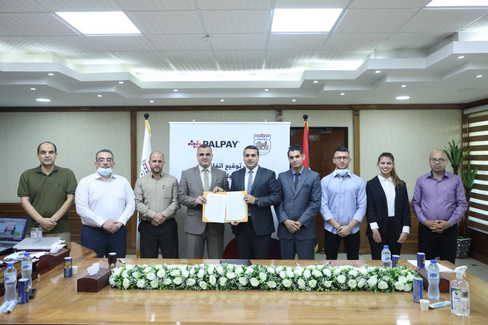 PalPay وبلدية خان يونس توقّعان اتفاقية تعاون لتسديد فواتير الخدمات إلكترونياً