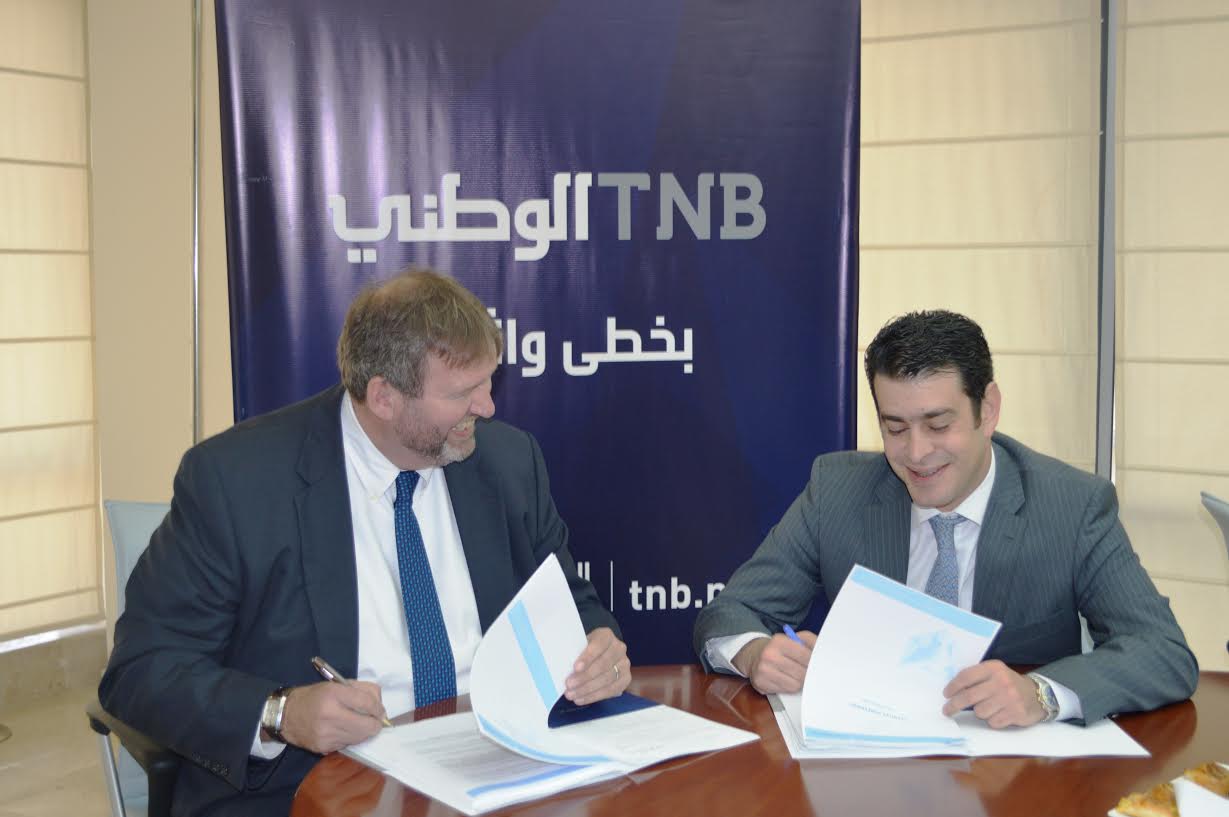 البنك الوطني يوقع اتفاقية لشراء نظام بنكي عالمي مع شركة Temenos الدولية البنك الوطني