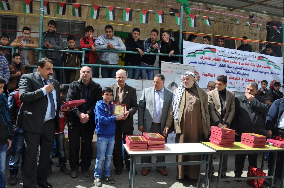 بنك القدس يواصل مسيرة تميزه وعطائه في مجال مسؤوليته المجتمعية بنك القدس يرعى حفل تكريم طلبة مدارس سيلة الظهر بنك القدس يواصل مسيرة تميزه وعطائه في مجال مسؤوليته المجتمعية بنك القدس يرعى حفل تكريم طلبة مدارس سيلة الظهر