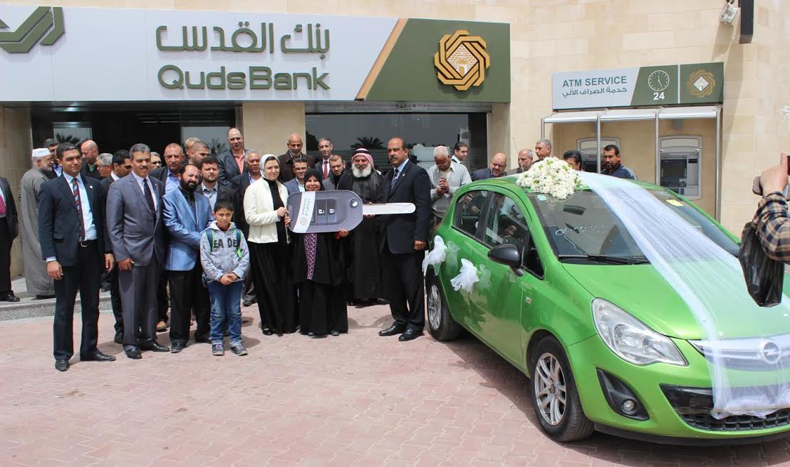 ضمن حملة جوائز حسابات التوفير #فرحة_التوفير .. كل يومين.. بنك القدس يسلم الفائزين سيارة Opel Corsa 2015 وراتب بقيمة 500 دولار ضمن حملة جوائز حسابات التوفير #فرحة_التوفير .. كل يومين.. بنك القدس يسلم الفائزين سيارة Opel Corsa 2015 وراتب بقيمة 500 دولار
