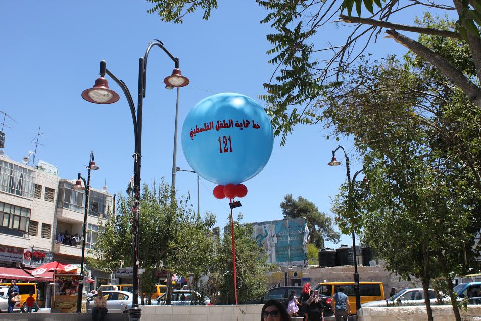 "سوا" تحتفل باليوم العالمي لخطوط مساندة الطفل "سوا" تحتفل باليوم العالمي لخطوط مساندة الطفل
