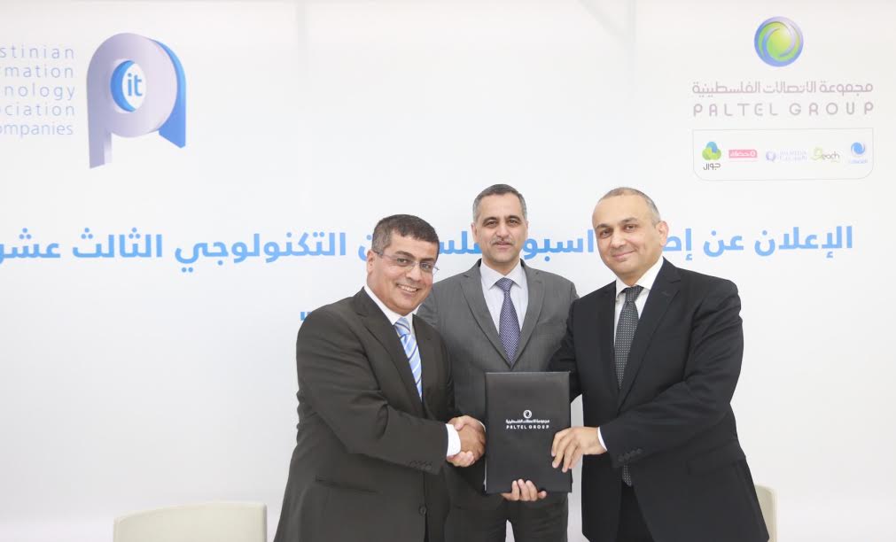 الاعلان عن انطلاق فعاليات معرض اكسبوتك 2016