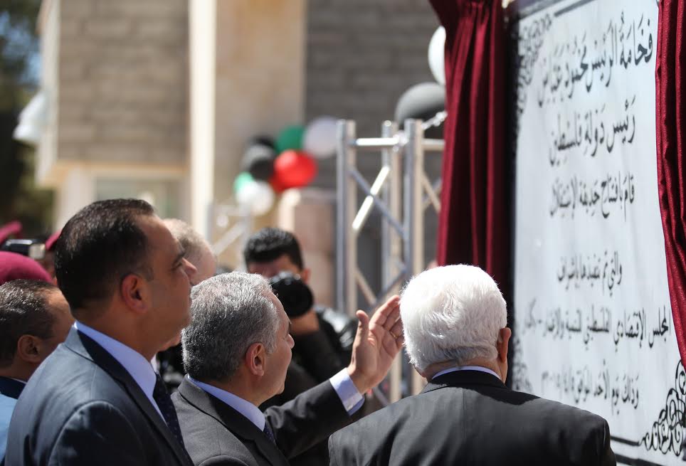 الرئيس يفتتح حديقة الاستقلال بالبيرة الرئيس يفتتح حديقة الاستقلال بالبيرة