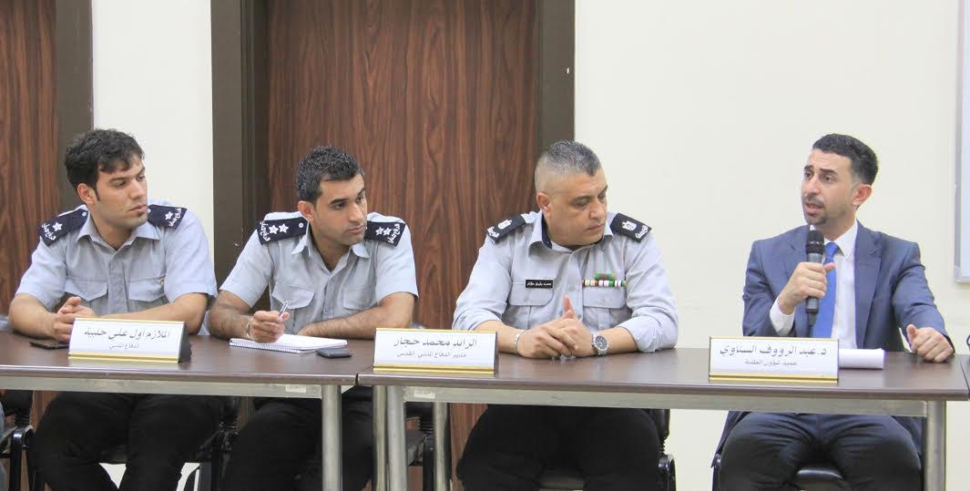 لقاء حول كيفية التعامل في حالات الطوارئ داخل جامعة القدس لقاء حول كيفية التعامل في حالات الطوارئ داخل جامعة القدس