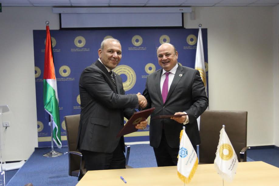 سلطة النقد الفلسطينية توقع اتفاقية تعاون مع المؤسسة الفلسطينية لضمان الودائع توقيع اتفاقية تعاون