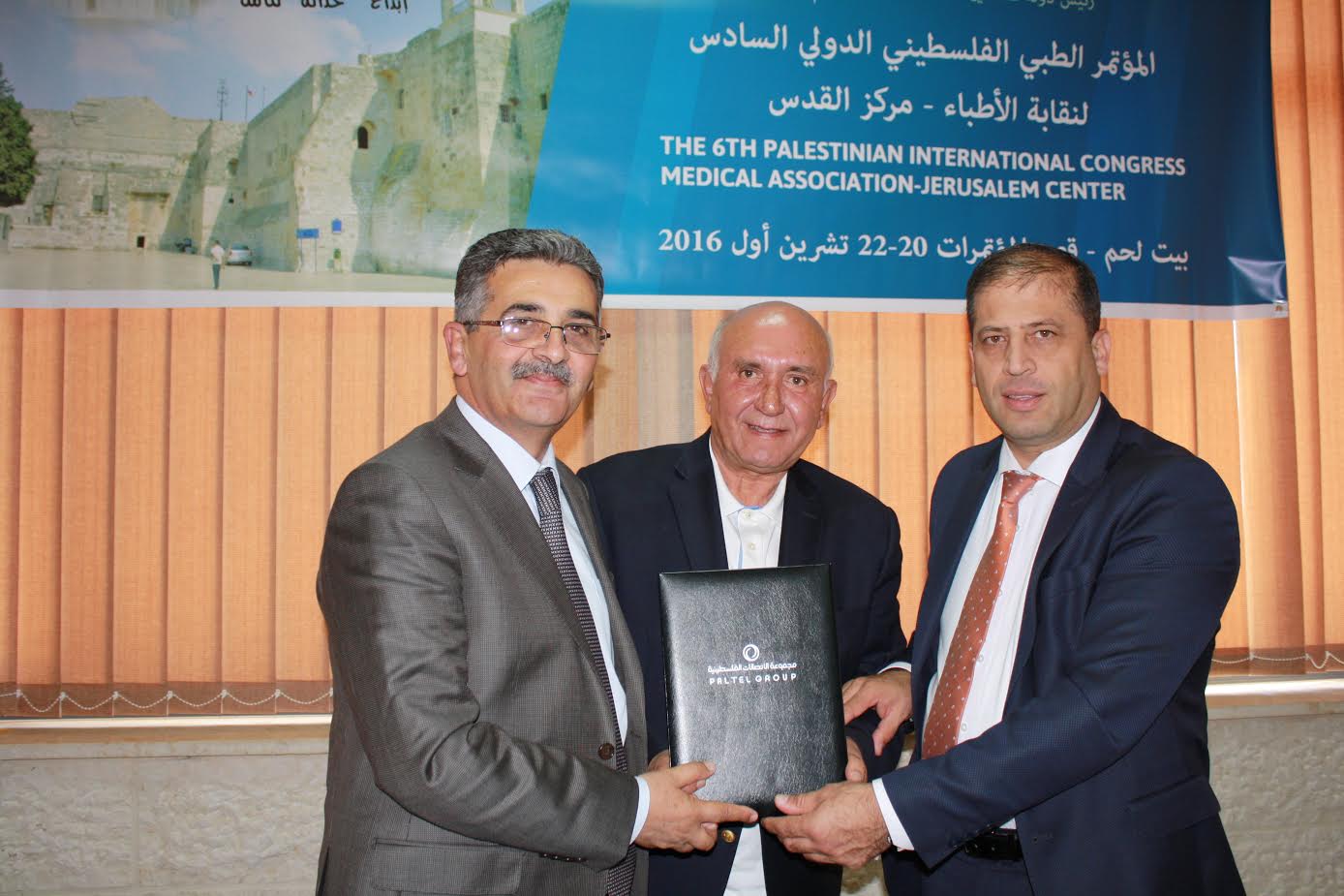 مجموعة الاتصالات الفلسطينية تقوم برعاية المؤتمر الطبي الدولي السادس
