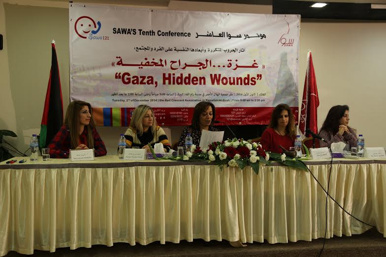 "سوا" تناقش خلال مؤتمرها الـعاشر الآثار النفسية للحروب على غزة مؤتمر سوا