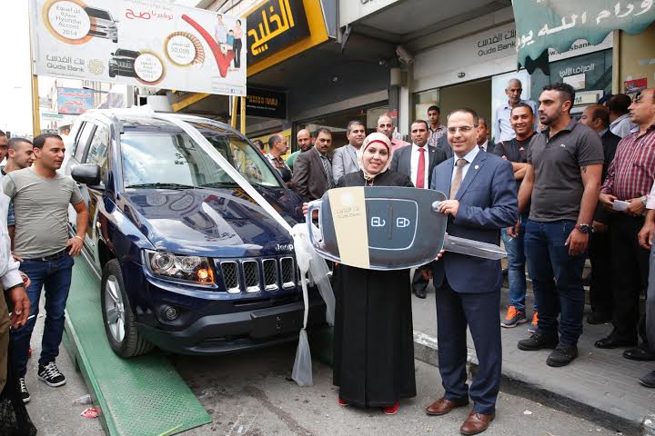 بنك القدس يسلم الفائزة من جنين جيب كومباس 2014 بنك القدس