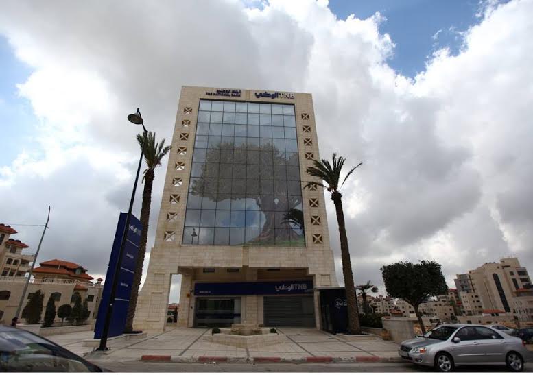 صندوق سراج فلسطين الأول شريكاً استراتيجياً في البنك الوطني البنك الوطني