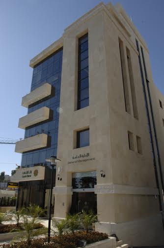 مجلس إدارة بنك القدس يوصي بتوزيع أرباح بنسبة 15% بنك القدس