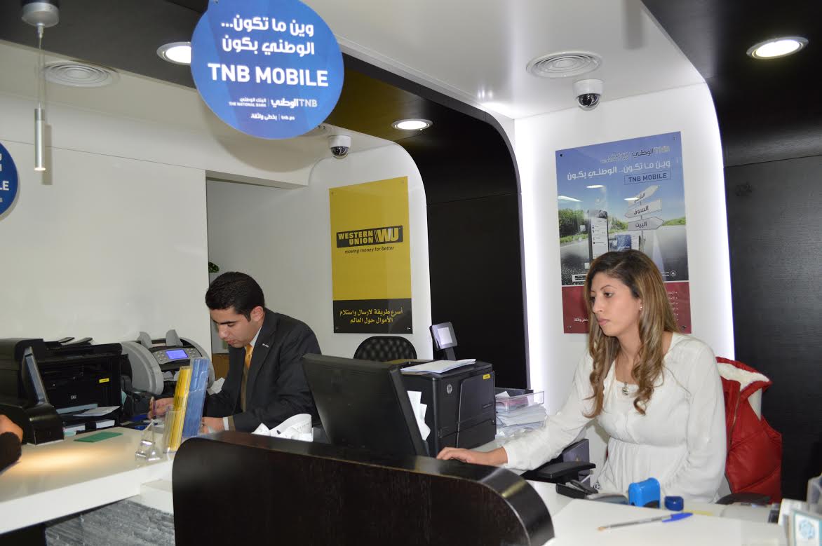 البنك الوطني يعلن اطلاق تطبيق"TNB موبايل" لمستخدمي الهواتف الذكية في سابقة بين البنوك الفلسطينية البنك الوطني