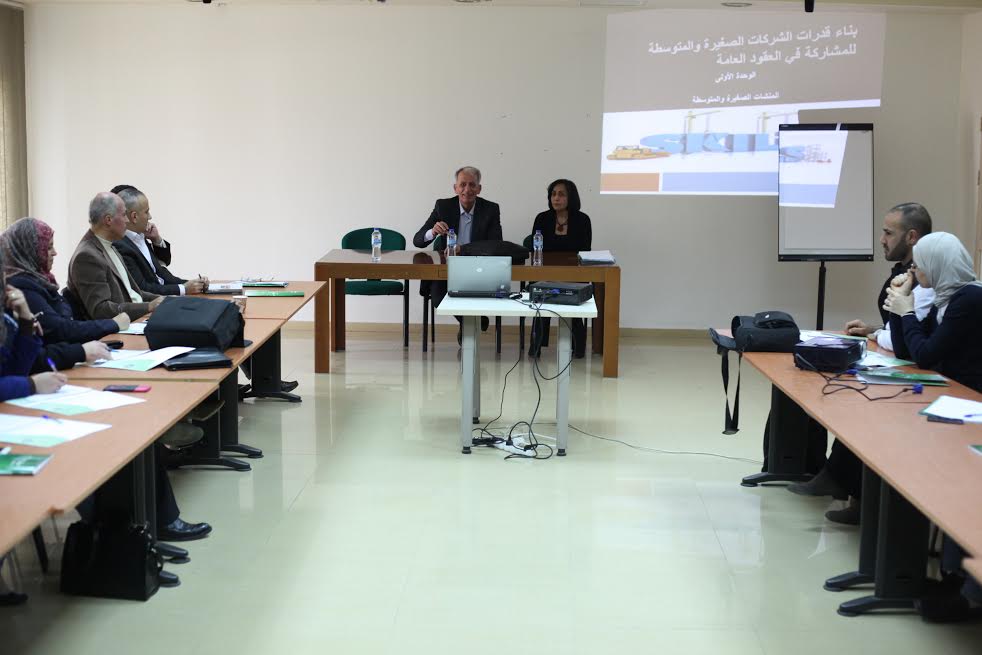 برنامج تدريبي لتطوير قدرات الشركات في مجال المشتريات العامة برنامج تدريبي لتطوير قدرات الشركات في مجال المشتريات العامة
