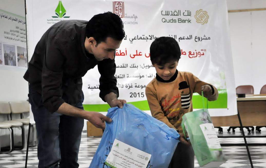 بنك القدس يقدم دعمه لأطفال غزة بنك القدس يقدم دعمه لأطفال غزة