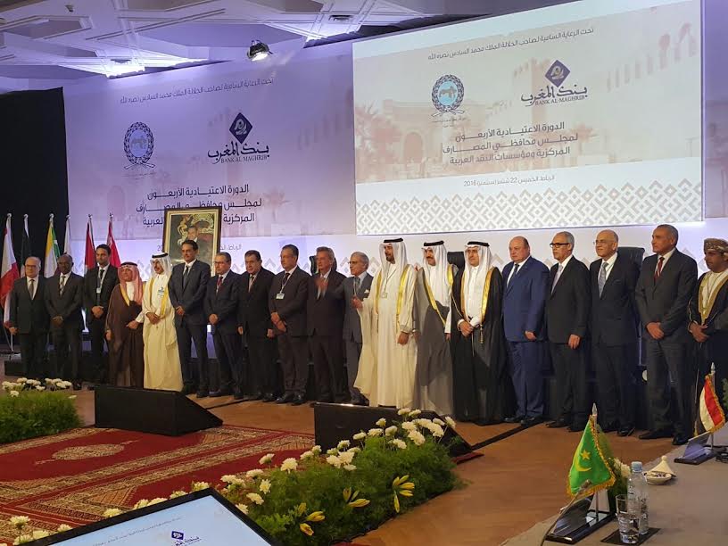 سلطة النقد تشارك بأعمال الدورة الـ40 لمجلس محافظي المصارف المركزية العربية اجتماع مجلس محافظي المصارف المركزية