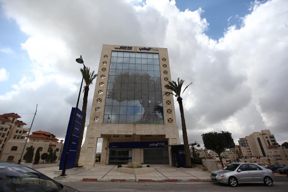"البنك الوطني" يحقق أرباحا بلغت 7.6 مليون دولار قبل احتساب الضريبة في التسعة أشهر الأولى للعام الحالي