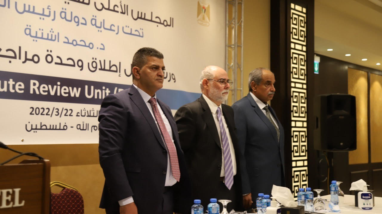  المجلس الأعلى لسياسات الشراء العام يطلق وحدة مراجعة النزاعات