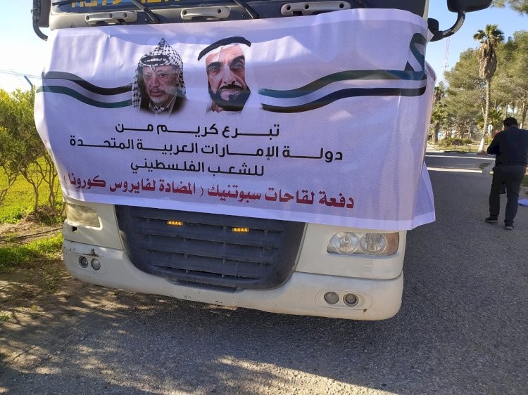 وصول مليون جرعة من لقاح "سبوتنيك" لقطاع غزة بدعم إماراتي
